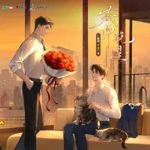 了解《藏南晚星》 (2026)：LGBT作品剧情及夸克网盘链接
