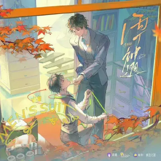 了解《丙丁神通》 (2026):LGBT作品剧情及夸克网盘链接