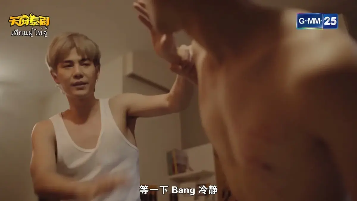 了解《幸福的旅途》 (2016)：BL剧集剧情及夸克网盘链接