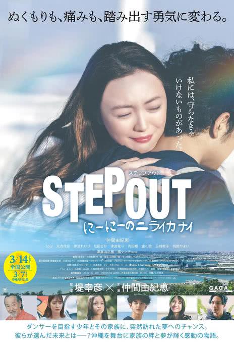 《出走 哥哥的彼界》 (2025)资源整理:LGBT电影内容简介与链接