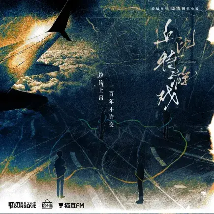 了解《丘比特游戏》 (2026)：LGBT作品剧情及夸克网盘链接
