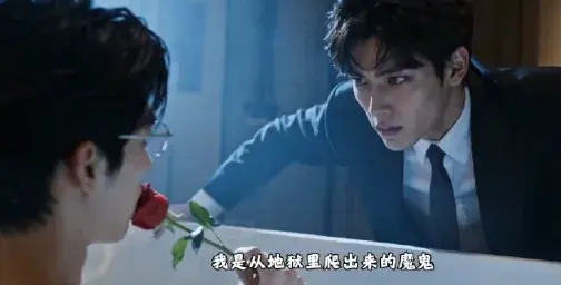 了解《渣少爷,别撩了,你的管家会反攻》 (2026):BL剧集剧情及夸克网盘链接